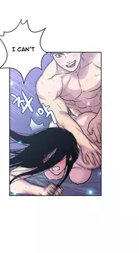 [Guh Bal Han] Ghost Love Ch.1-3 (English) (Ongoing)