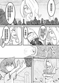 [Orenjiya (Orenji)] Movie Night (Little Witch Academia) [Chinese] [沒有漢化] [Digital]
