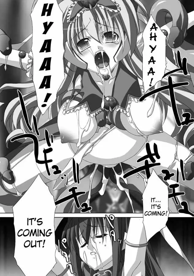 Akashiki - The Type Red