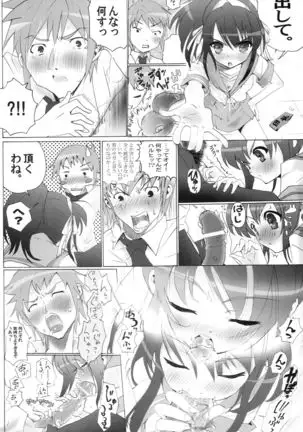 AR14 Odoru AR no Idi 2