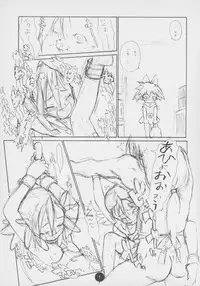 (C55) [CAPTAIN SANTA (Shinkaida Tetsuyarou)] Poison Kiss (Fun Fun Pharmacy)