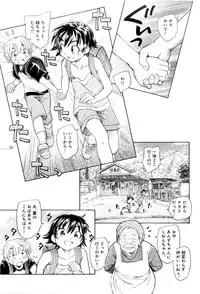 [Unno Hotaru] Mou Ii Kai？