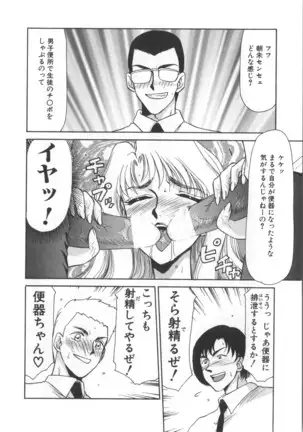 Urza no Yakata | Urza's Mansion