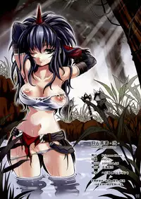 [Princess Heart (Amami Yukino)] Kariudo Shinsho Vol.2 (Monster Hunter)