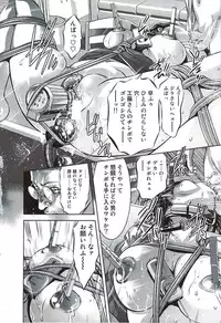 [Onikubo Hirohisa, Hanasaki Akira] Ikenie Fujin Kanketsuhen - The Debauched Sacrifice Wife