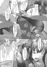 [Gustav] Ochizuma Alice