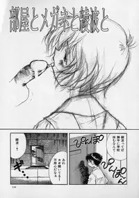 [Kugayama rikako] 14sai Manual