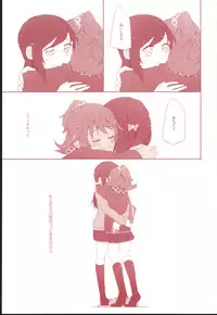 (Rainbow Flavor 9) [astllatte (sorato)] Repeat Rainlily (DokiDoki! Precure)