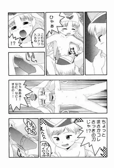 Dreamy Kingdom of Creyons