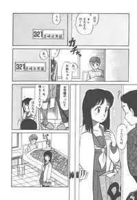 [Youkihi] Magic Mushroom