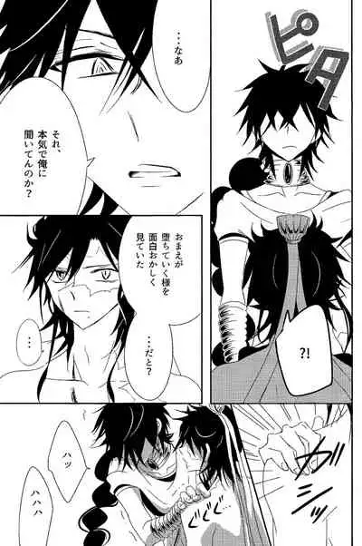 One after another ―Are Ato ni Saku Hana―