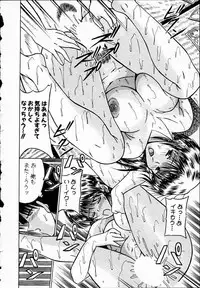 [Mutou Morihiro] Hiyokko Nurse!