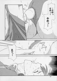 (C61) [F-A] Haru VS 2 (Street Fighter)