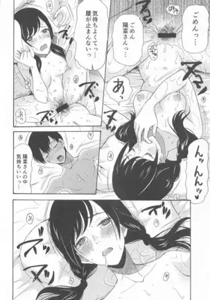 Kunmei Tenshi Taizen