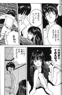 (成年コミック) [アンソロジー] Lolikko1 ロリッコ