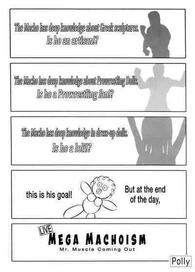 C-COMPANY SPECIAL STAGE 16