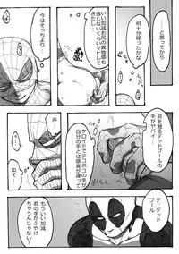 "A comic I drew because I liked Deadpool Annual #2" Continued