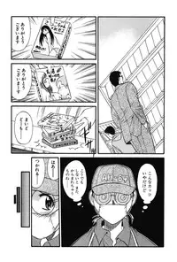 [Dai 25 Hohei Shidan] Trouble Arbeiter [Digital]