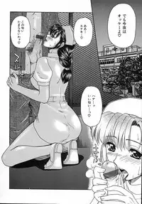 [Yamano Kitsune] Kinshin Kan'in