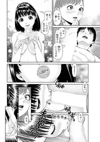 [usi] Ore no Kanojo o Daite Kure Ch.1-8 [Digital]