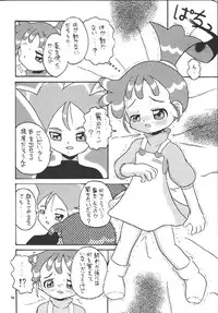 (C63) [Momo no Tsubomi (Various)] EruEru 18 (Various)