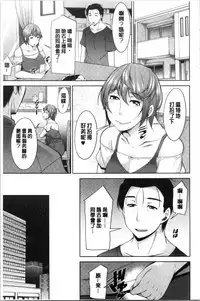 Haha no Kawaki | 義母的性飢渴