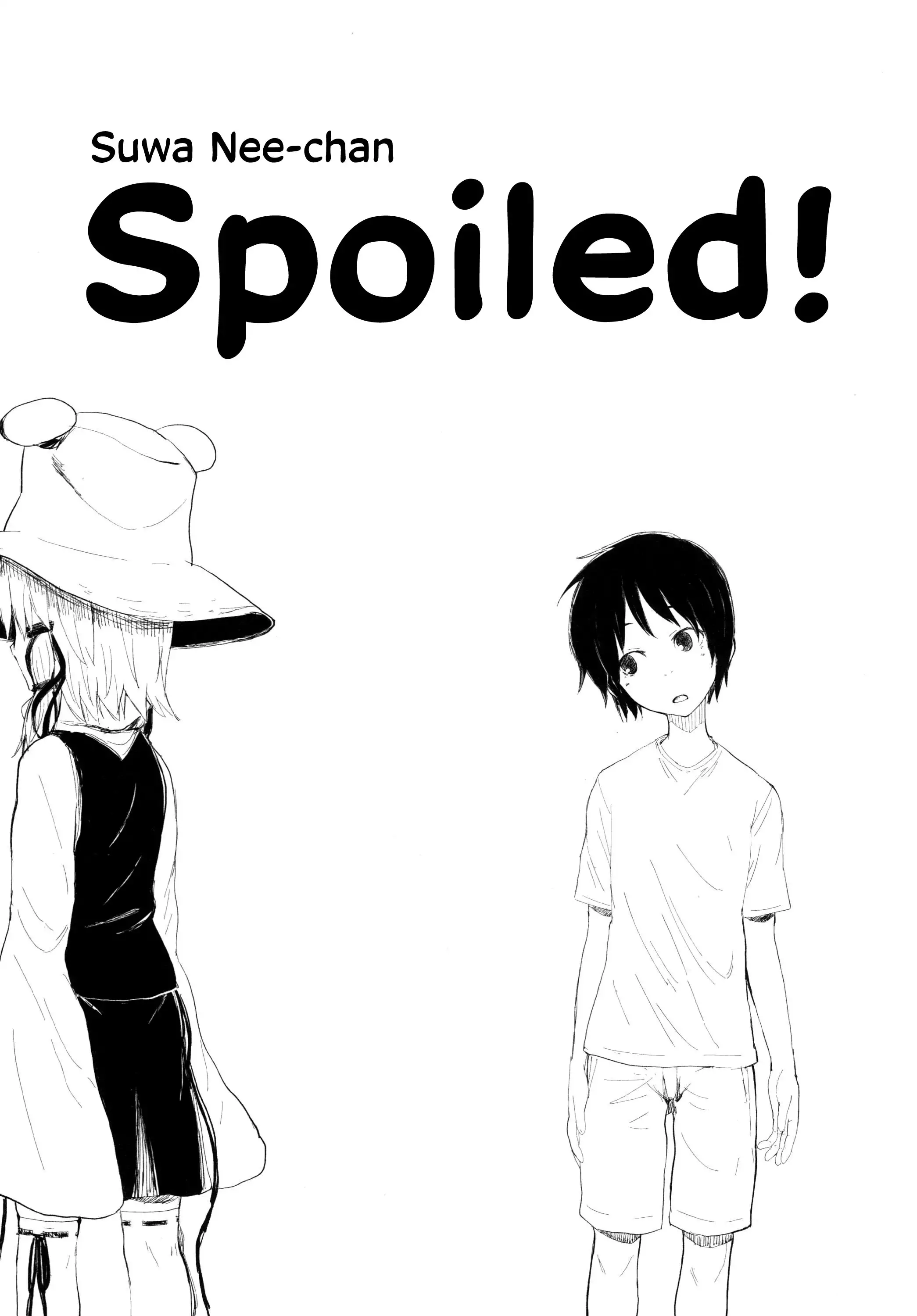 Suwa Nee-chan Amaesasete! Suwa Shota Bangaihen 3