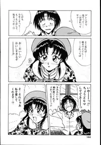 [Hagane Tetsu] Koisuru Maid-san | The Maid Fall In Love