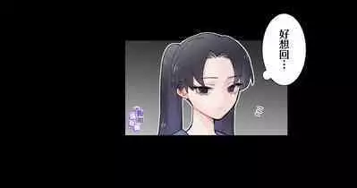 pinkuburūkarāmini manga + karāirasuto 4-mai｜粉色与蓝色与青的相遇