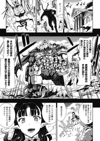 [Erect Sawaru] Pandra -Shiroki Yokubou Kuro no Kibou- II [Digital]