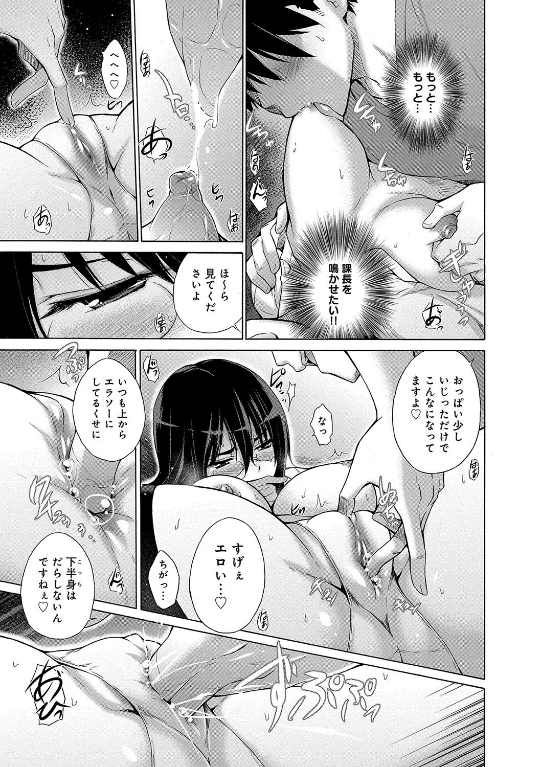 Hishoujo List - The Non-Virgin List