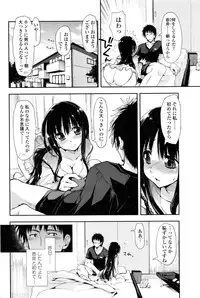 COMIC Penguin Club 2016-01