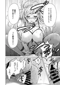 [Gotoh Akira] Camera no Mae no Mesu Inu