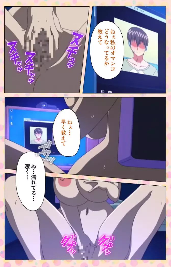 Junai Mellow - Pure Love Mellow Kanzenban