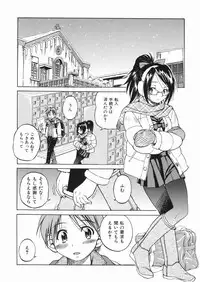 [Inoue Yoshihisa] Sunao