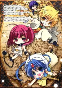 (C83) [NANACAN (Nanaka Mai)] NANACA*BOX 2