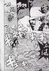 [Persona] Kaikan Kyouhon | Sexual Text