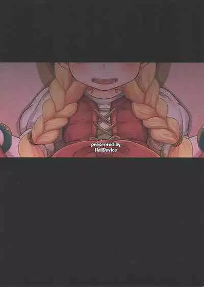 (C93) [Helldevice (nalvas)] Tensai Mahoutsukai no Sei Jijou (Dragon Quest XI) [Chinese]