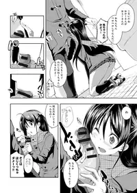 [Kaiduka] Tayun Purun Monyun [Digital]