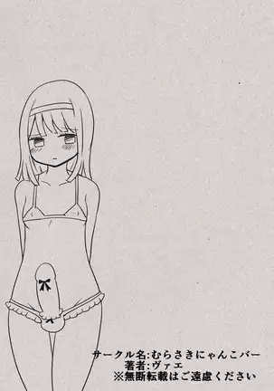 TSF～闇のデュエリスト～