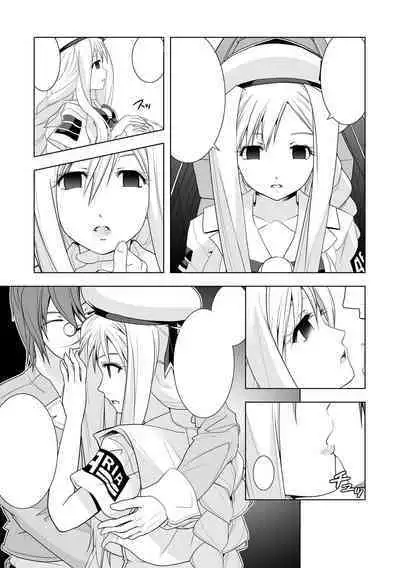 [Utsuro na Hitomi] AR*A Mind-control Manga (ARIA) [Chinese] [XiaoXFei个人汉化]