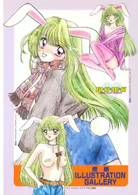 [Ozaki Miray] TO KI ME KI [Digital]