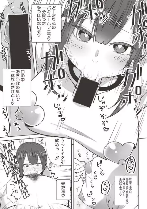 COMIC Shingeki 2017-06