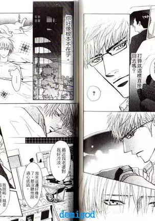 Punch | 直擊妳心