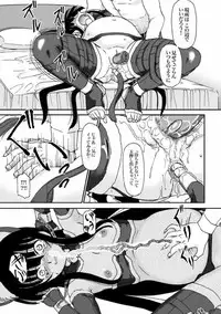 COMIC XO Zetsu! Vol. 08 [Digital]