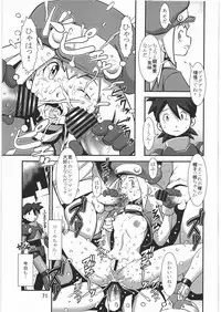 (C81) [Hanshi x Hanshow (NOQ)] PLAN B HD (Various)