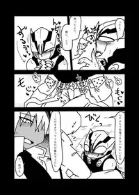 [なかあさ] いちばんはじめのザプツェ本 [Digital]