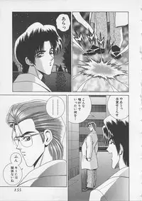 [Gun Ryuusei] Wakakusa Bishoujotai vol.3