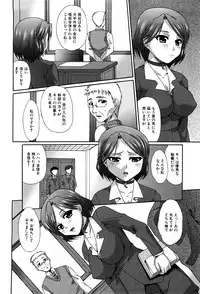 COMIC GEKI-YABA Vol. 05