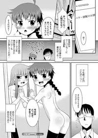 Comic Megastore H 2013-03 [Digital]